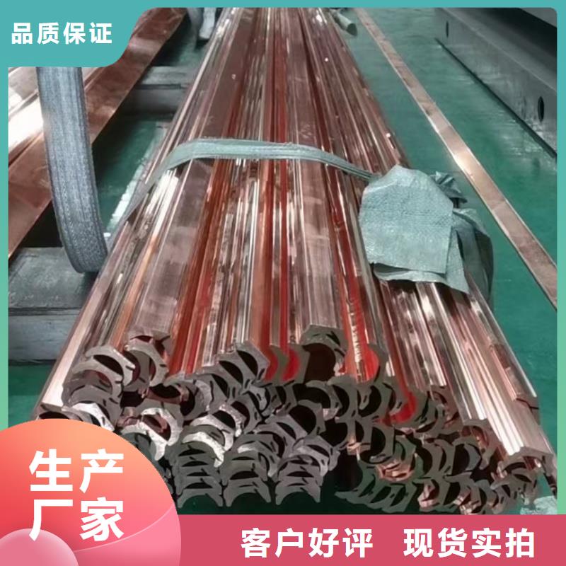 紫铜排源头厂家供应