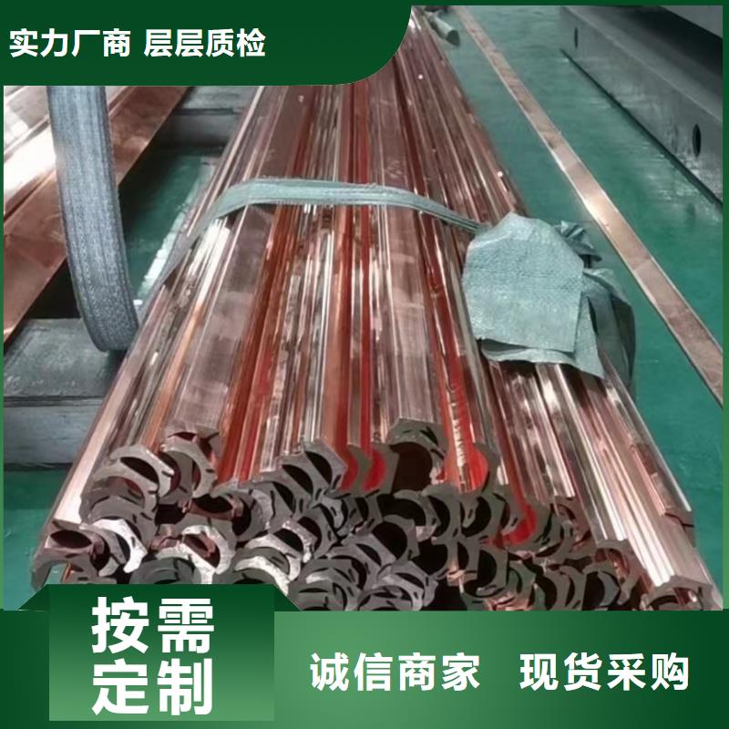 紫铜排货源直销