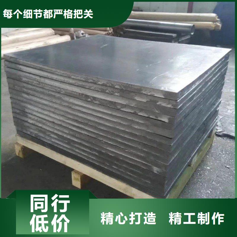 铅门使用方法