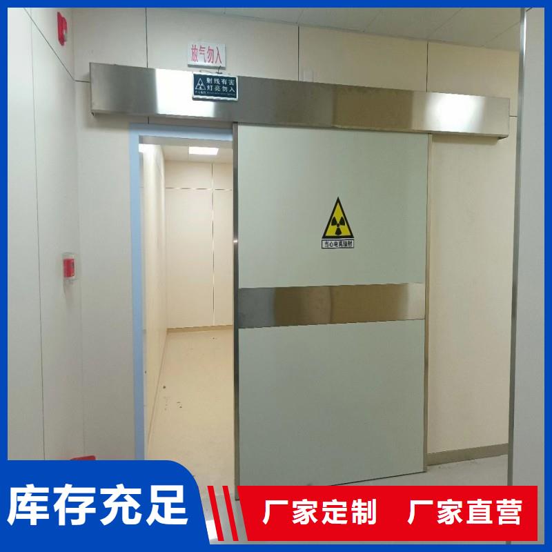 铅门用心做品质