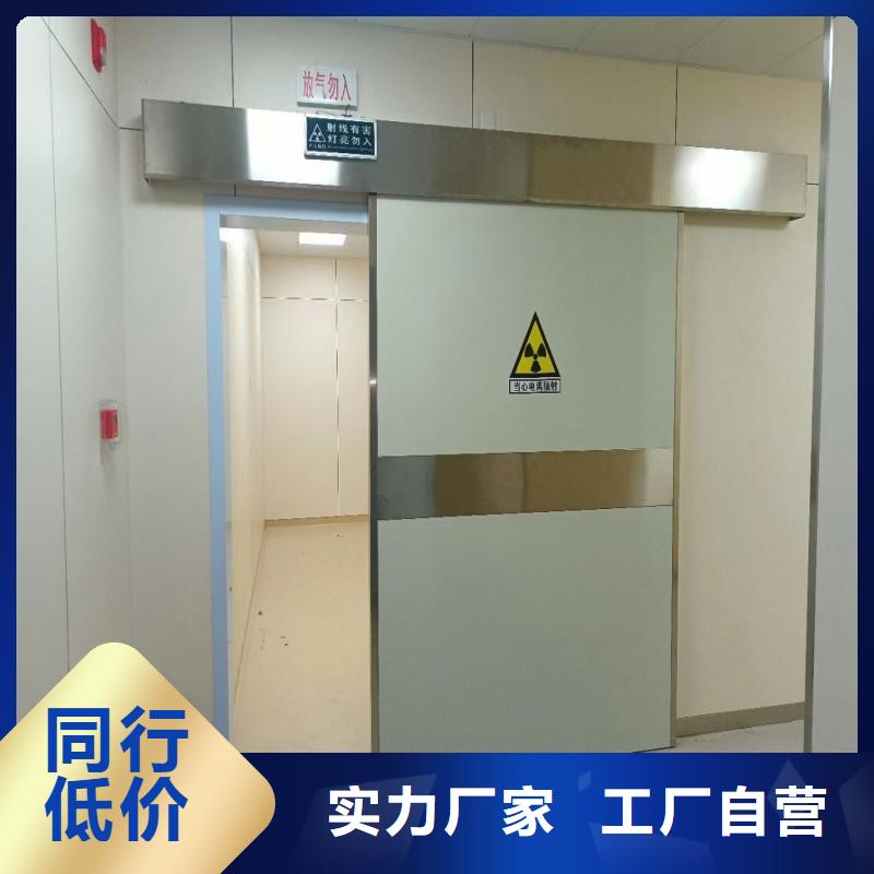 骨科用铅屏风厂价批发