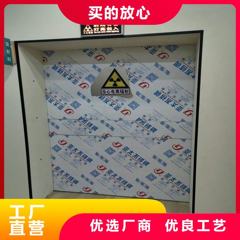 铅门让利客户