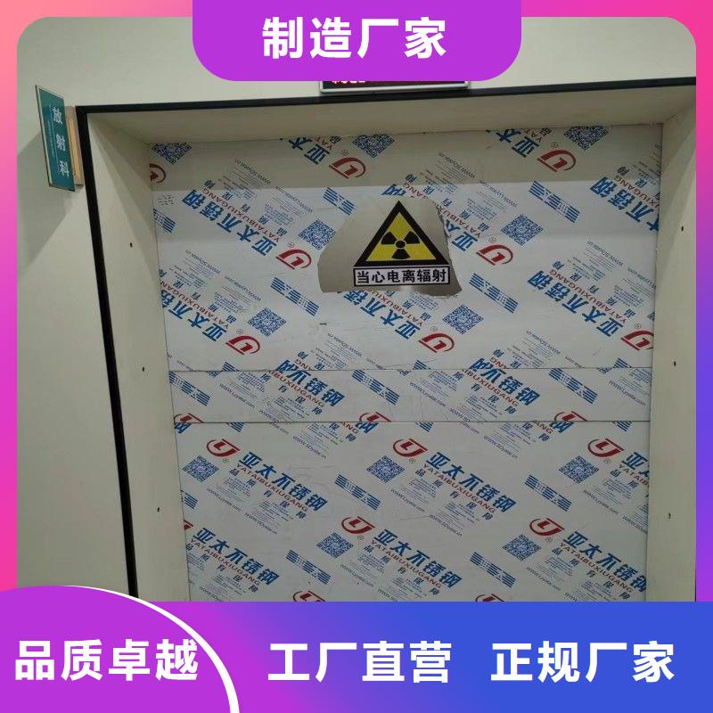 #手术室防护#实力厂家