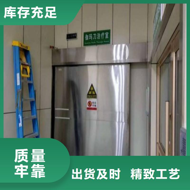 防射线铅门货源直供