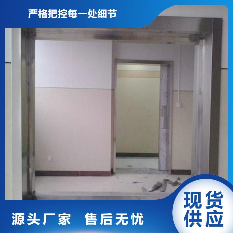 铅门品牌专营