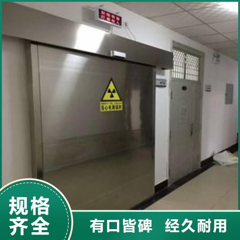 铅门好货采购
