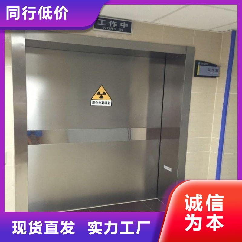 铅门品质无所畏惧
