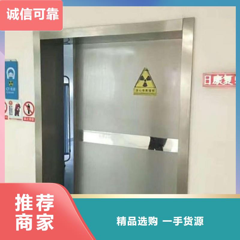 铅门放心得选择