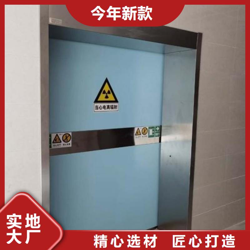 射线防护制造厂