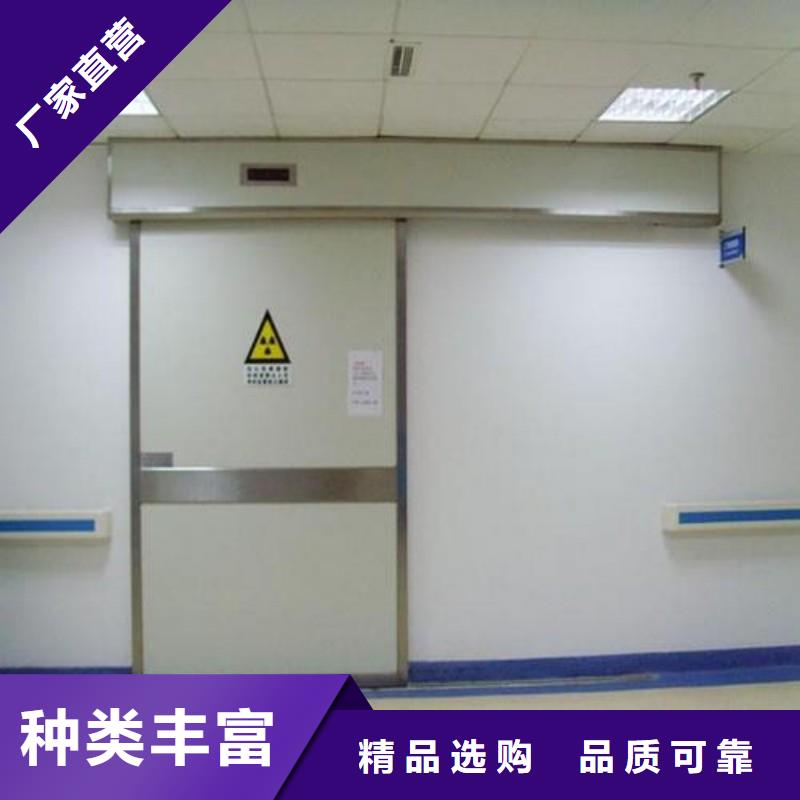 专业厂家直销X射线防护铅门