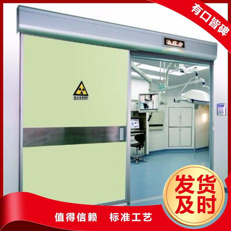 医用防护门厂家_规格齐全