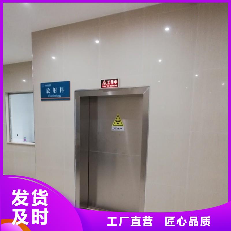 防护工程工作原理