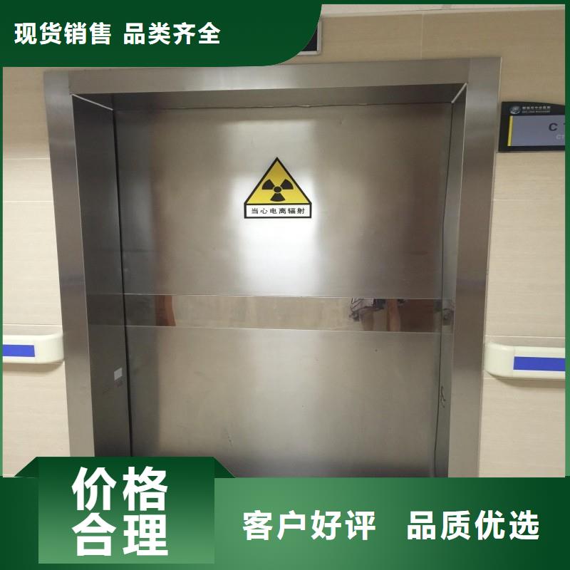 口腔科防护铅门实体厂家