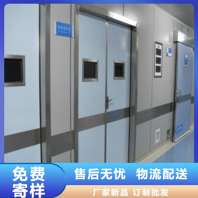 加速器防护门厂家长期供应
