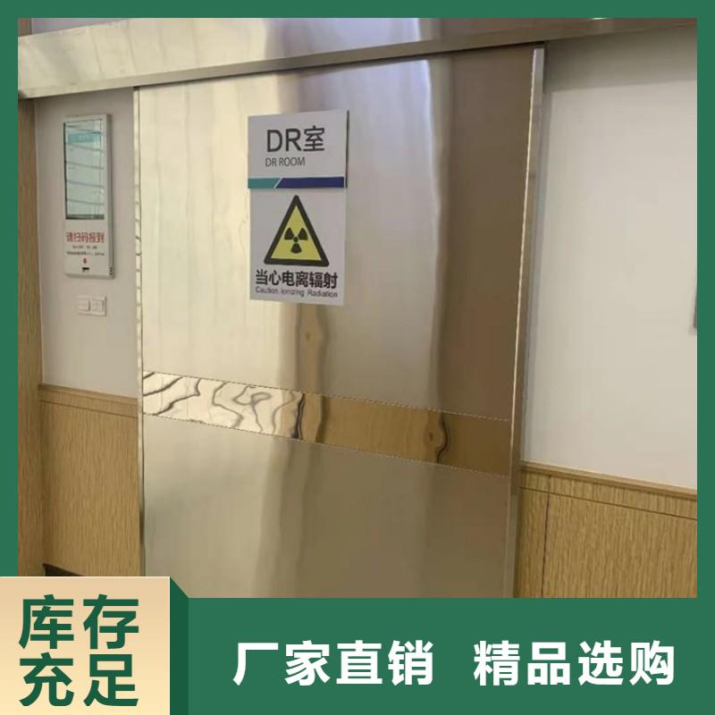 现货供应手术室铅屏风_精选厂家