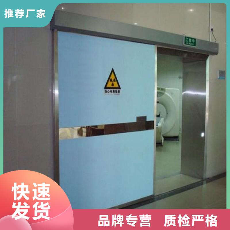 X射线防护工程交货及时