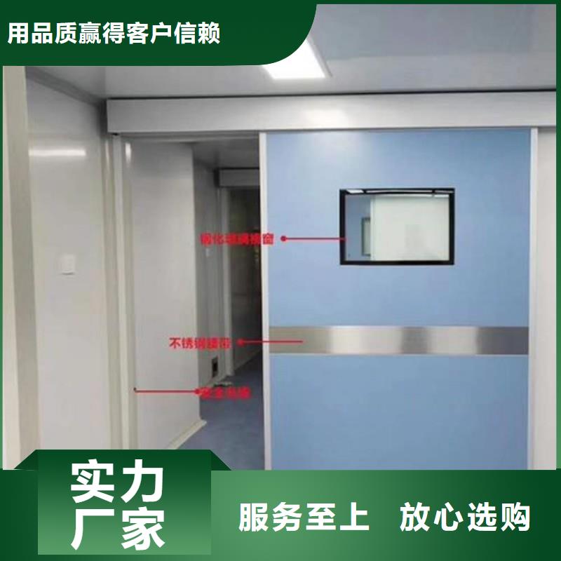 铅门放心得选择