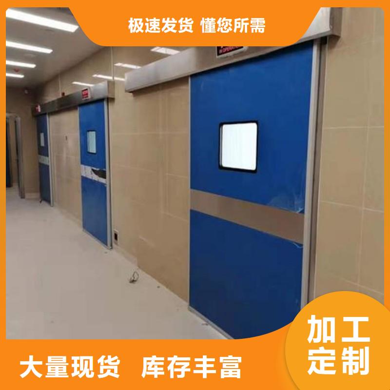 手术室防护常年供货