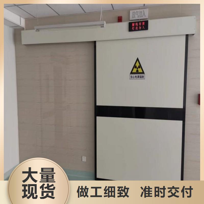 注重防辐射铅门质量的生产厂家