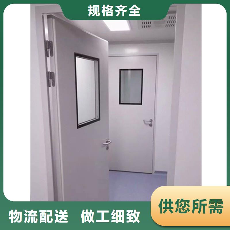 手术室防护常年供货