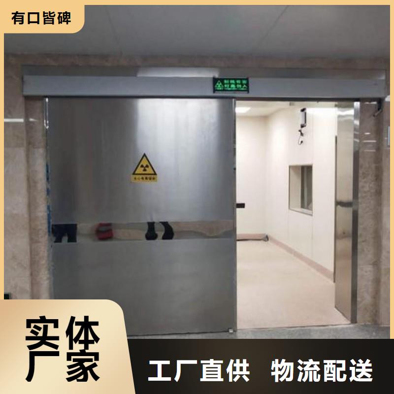 防射线铅门厂家服务热线
