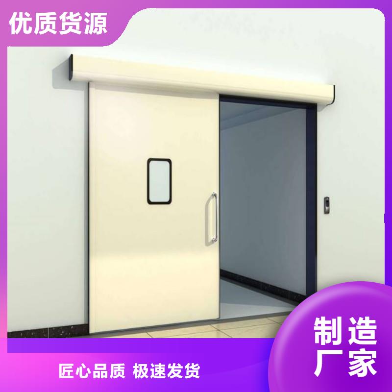采购口腔科防护门必看-规格全
