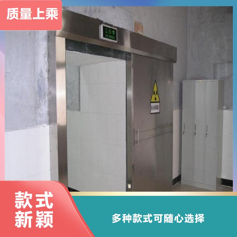 铅门使用方法