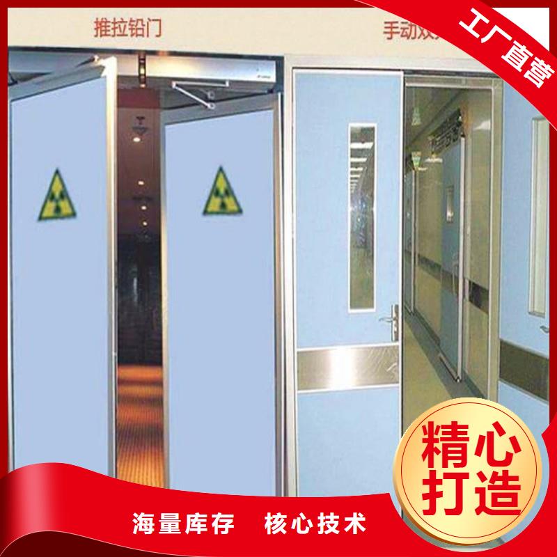 铅门放心得选择