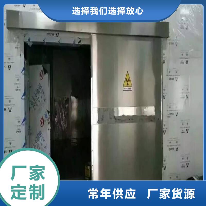 铅门联系厂家