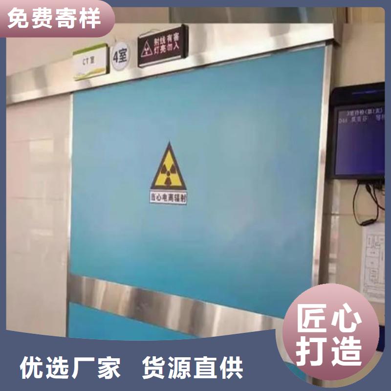 X射线防护铅门_多年制造经验