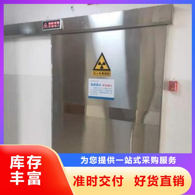 铅门支持货到付清
