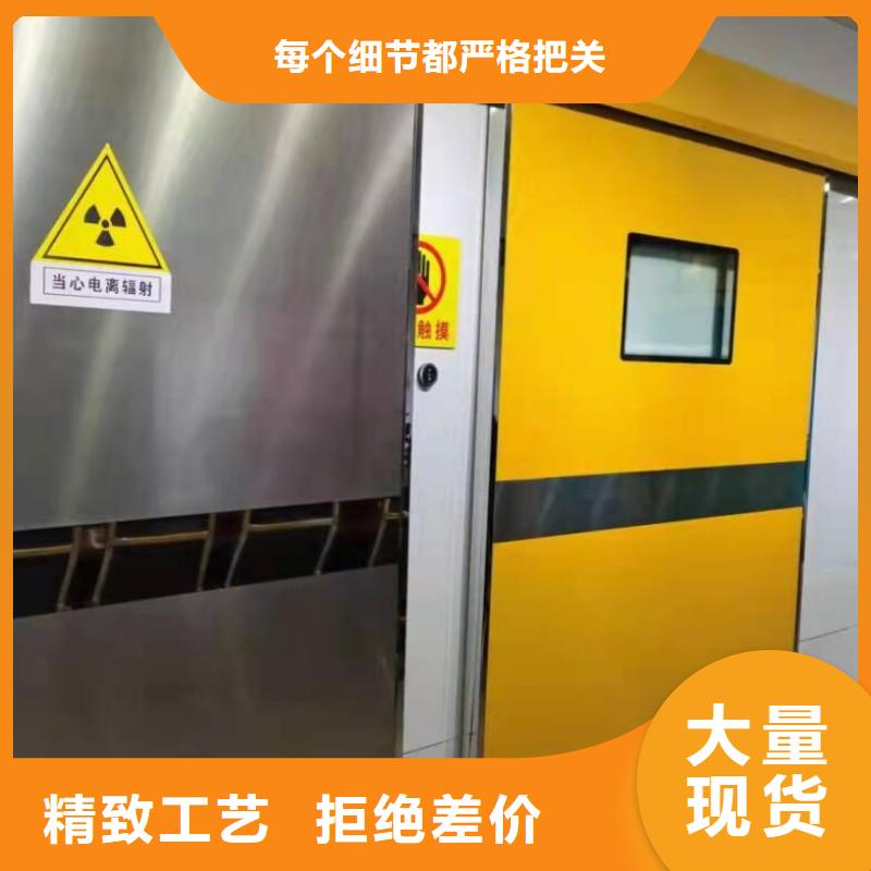 核医学科防护铅门厂家-交货周期短
