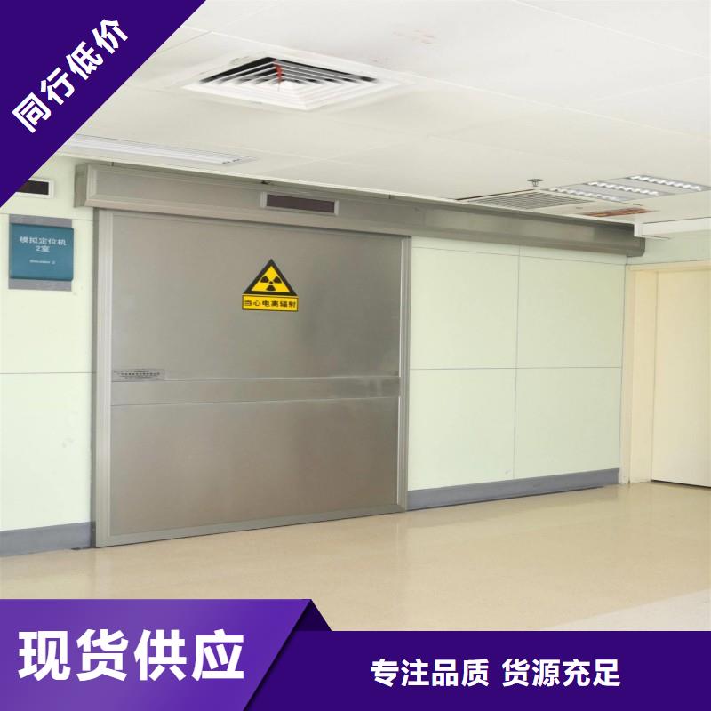 有现货的核医学科防护铅门实体厂家