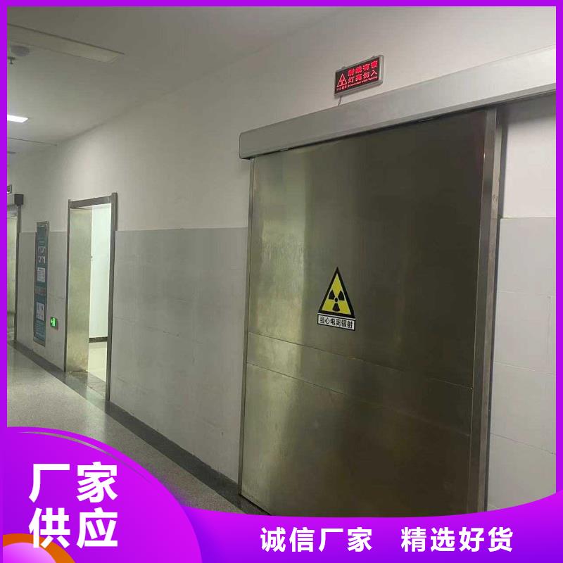 铅门安心购