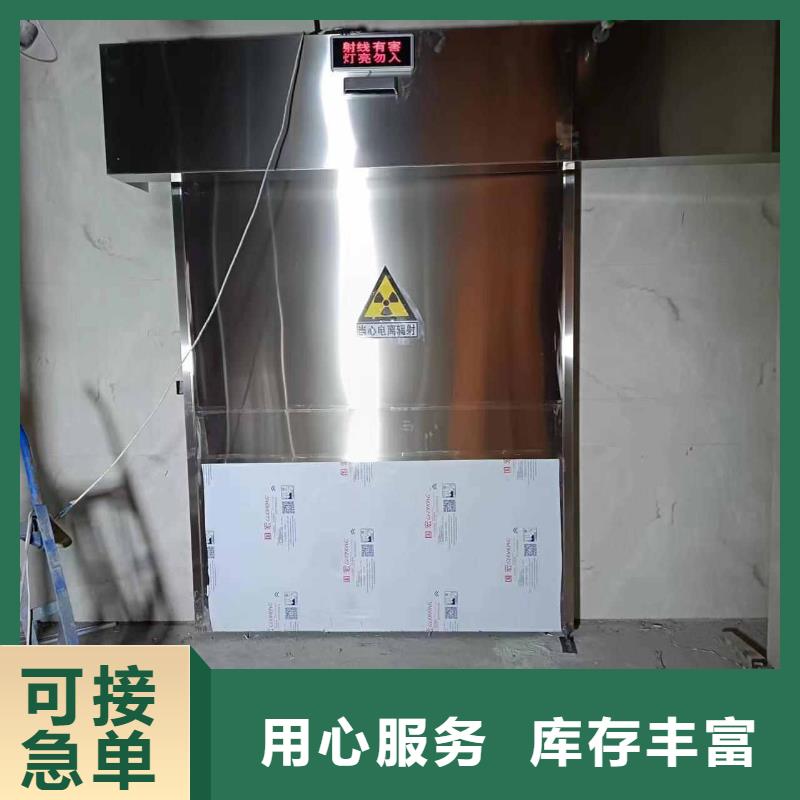 加速器防护铅门市场现货价格