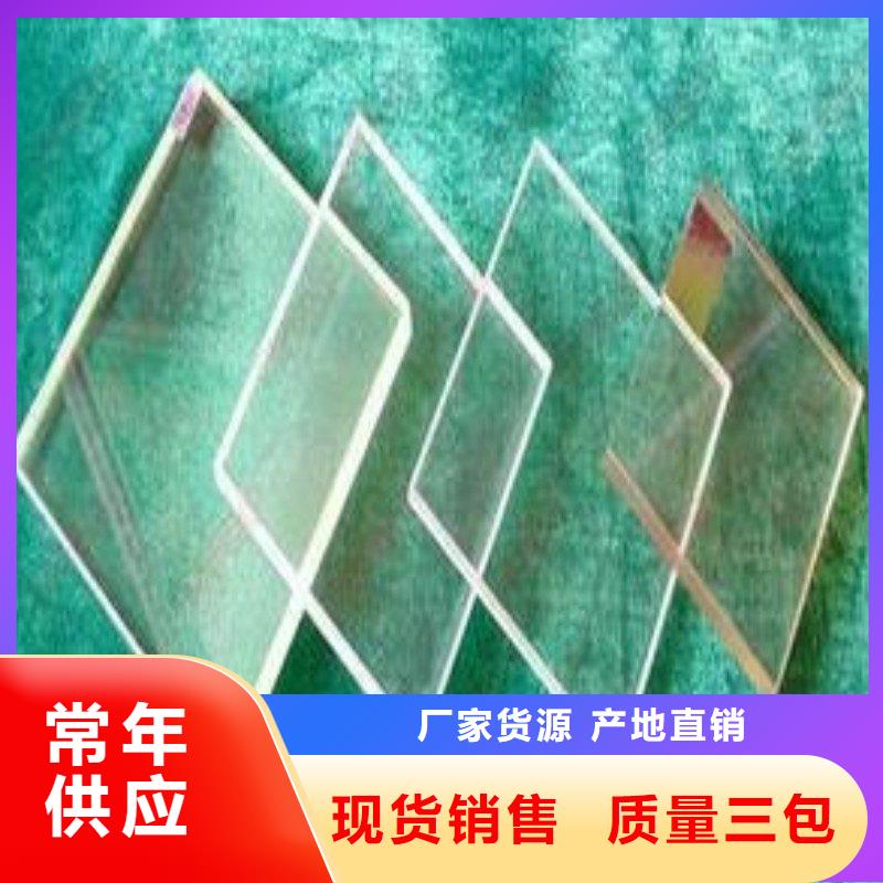 铅玻璃供货及时