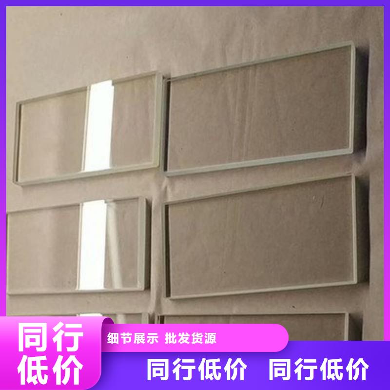 铅玻璃常年出售