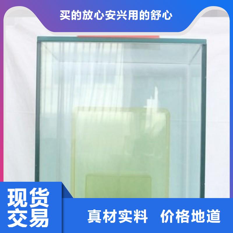 铅玻璃保障