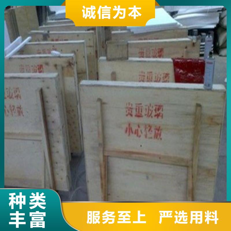 铅玻璃定制定做