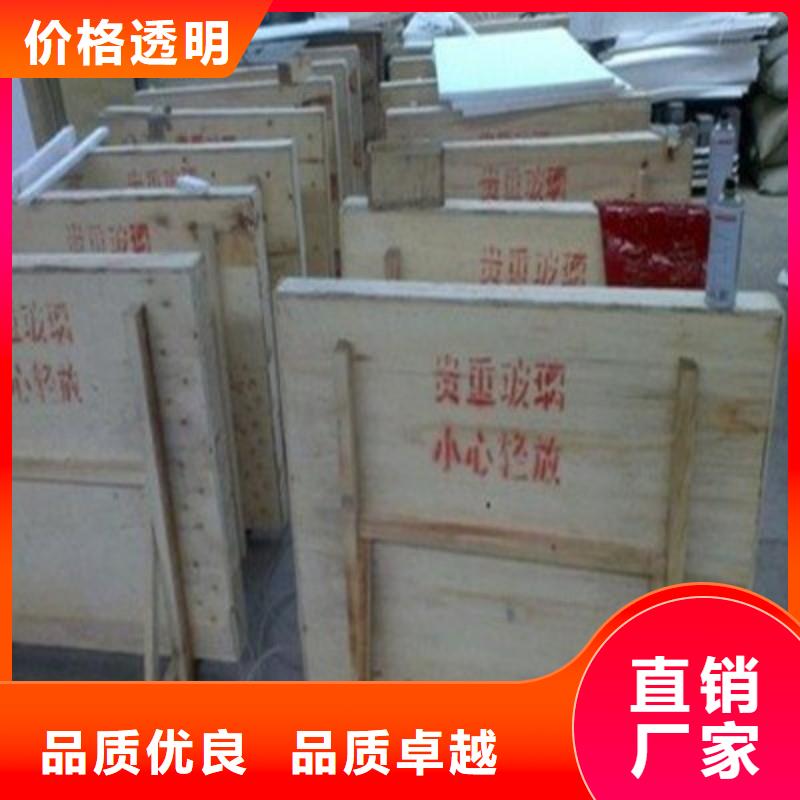 铅玻璃厂家直销值得选择