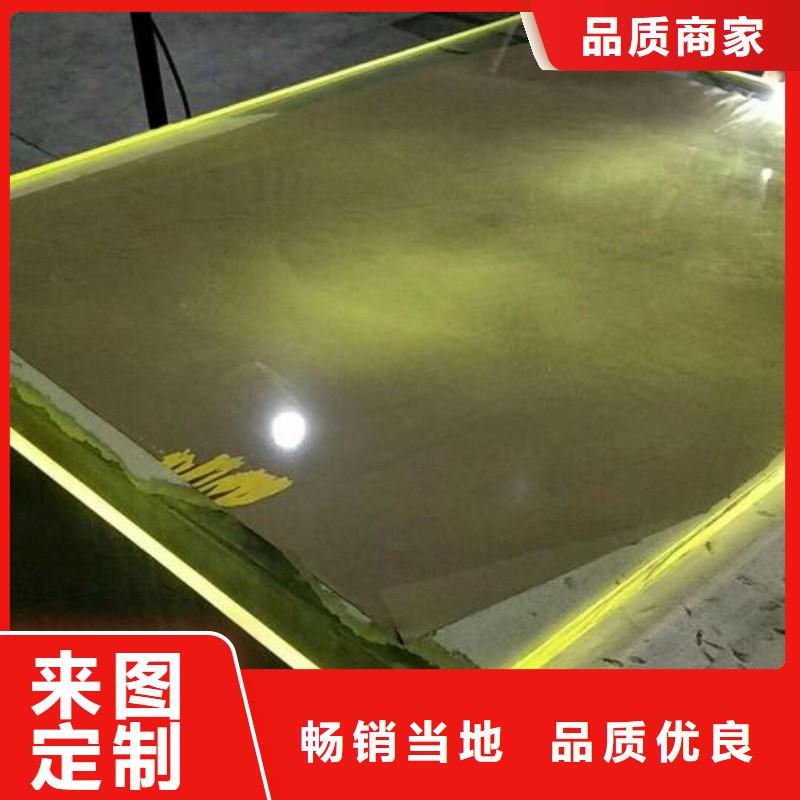 铅玻璃当地厂家值得信赖