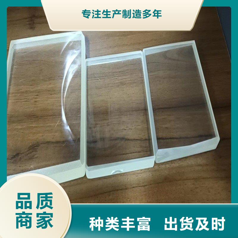 铅玻璃质量不佳尽管来找我