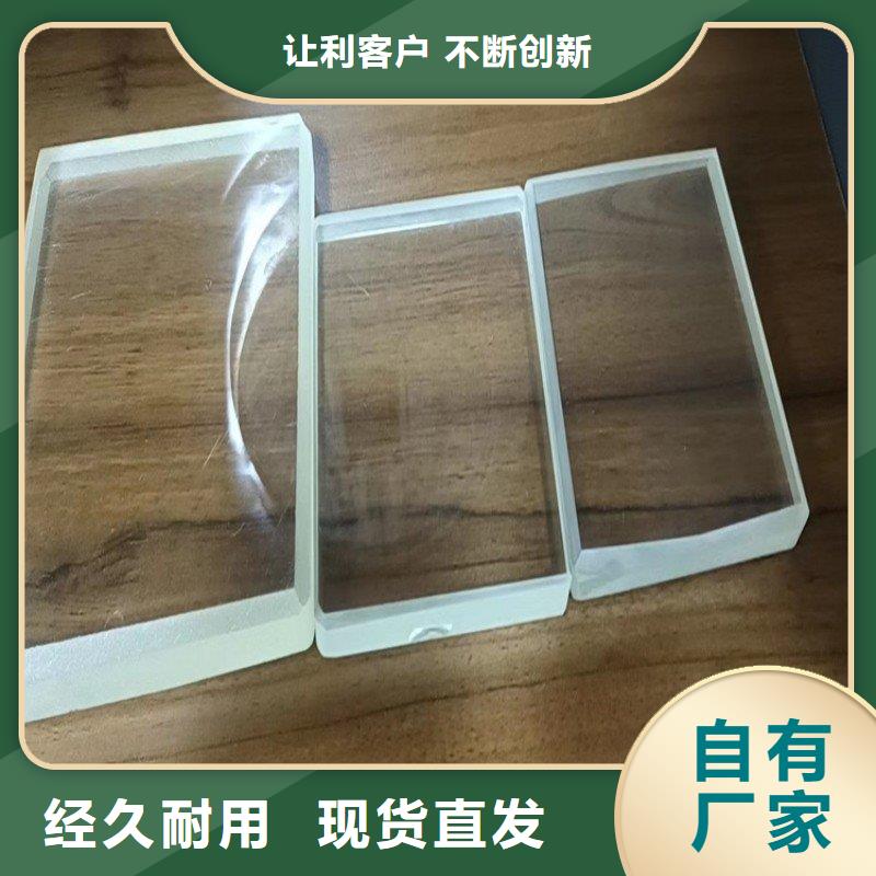 铅玻璃源厂定制