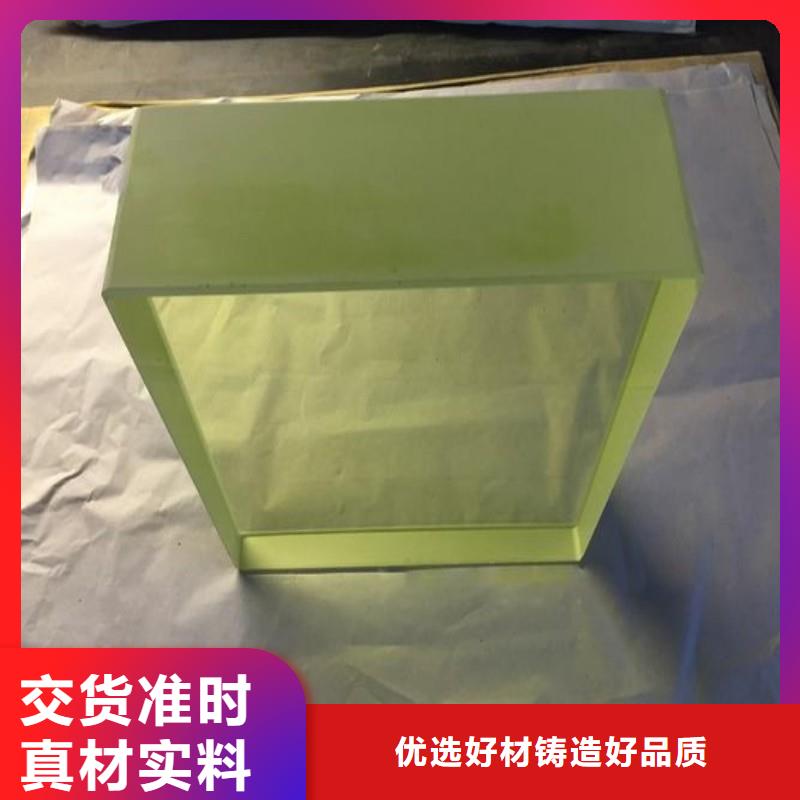 铅玻璃品质保证