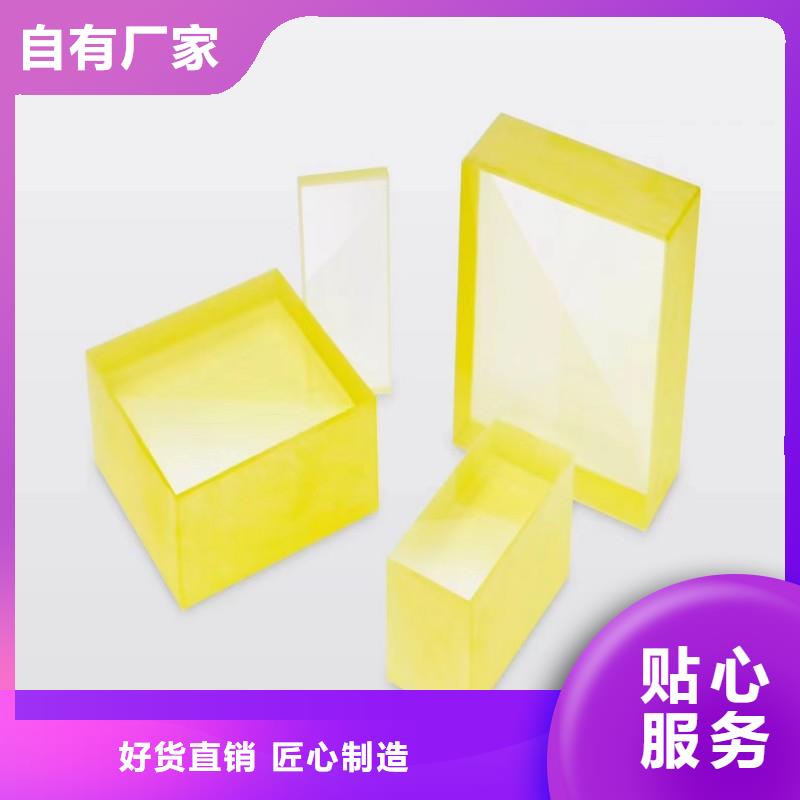 铅玻璃品质保证