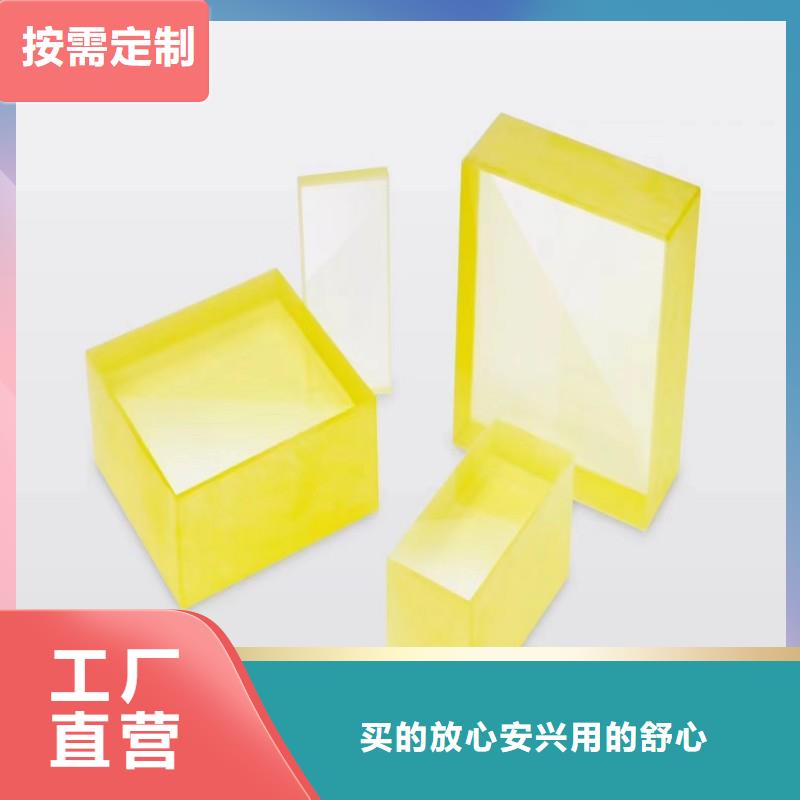 铅玻璃长期供应