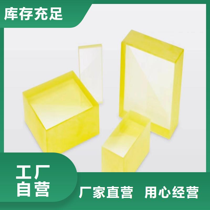 铅玻璃当地厂家值得信赖