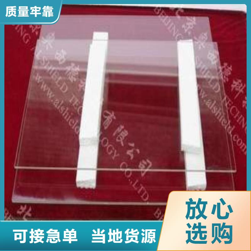 铅玻璃精选货源