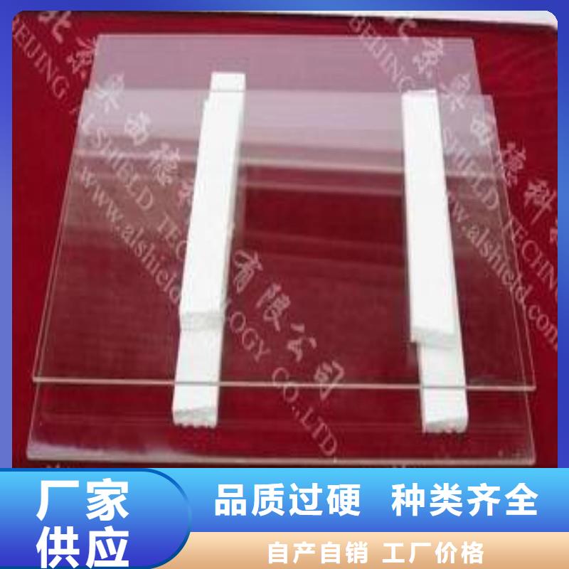 铅玻璃保障