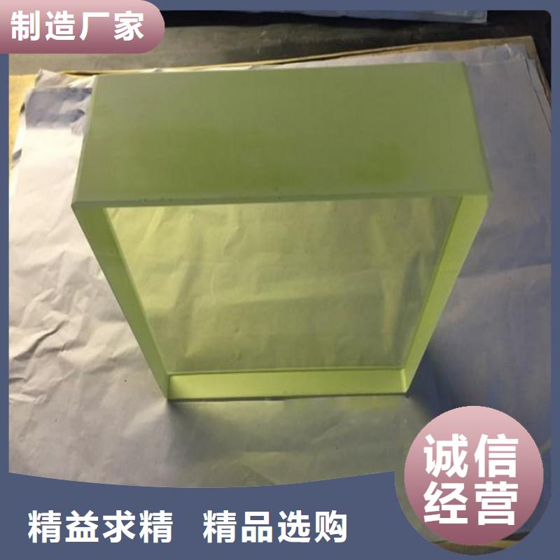 铅玻璃专业信赖厂家
